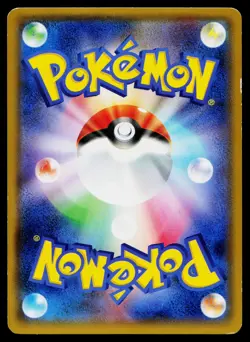 Armored Mewtwo 365/SM-P Promo Sun & Moon Pokemon Japanese Moderately Played - Image 2