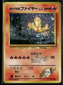 Pokemon - Blaine's Moltres 146 Holo Challenge from Darkness Japanese NM SWIRL - Image 1