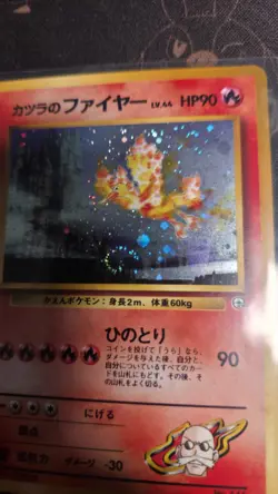 Pokemon - Blaine's Moltres 146 Holo Challenge from Darkness Japanese NM SWIRL - Image 3