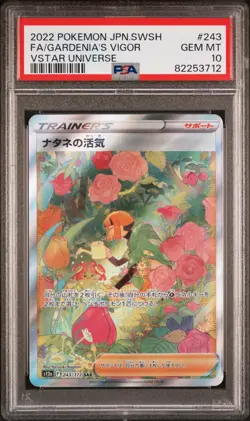 Gardenia's Vigor SAR 243/172 VSTAR Universe Japanese Pokemon PSA 10 Gem Mint - Image 1
