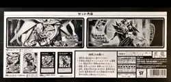 Yugioh Duelset Legendary Magician of Dark Dragon of White Set WCS 2023 Yu-gi-oh - Image 3