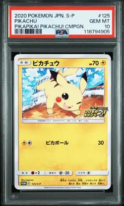 PSA 10 Pikachu 125/S-P Pika Pika! Pikachu! Campaign Pokemon Card Japanese D076 - Image 1