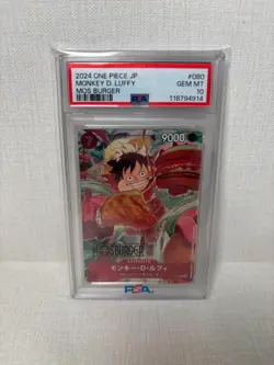 PSA 10 ONE PIECE Card Monkey D Luffy P-080 Promo Mos Burger 2024 Japanese Japan - Image 1