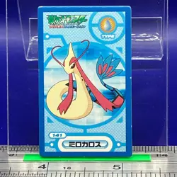 Milotic Pokemon Menko Card Menco Game TCG Nintendo Vintage Japanese #650 - Image 1