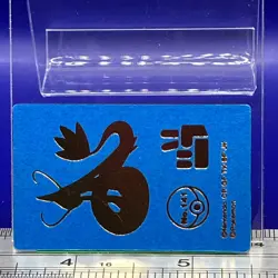 Milotic Pokemon Menko Card Menco Game TCG Nintendo Vintage Japanese #650 - Image 4