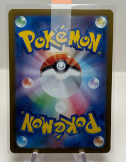 Zeraora AR 109/102 SV7 Stellar Miracle - Pokemon Card Japanese Scarlet & Violet - Image 2