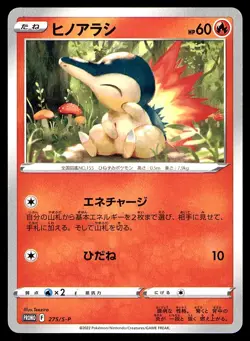 CYNDAQUIL 275/S-P SPRING POKECA PROMO 2022 JAPANESE POKEMON CARD GAME MP - Image 1