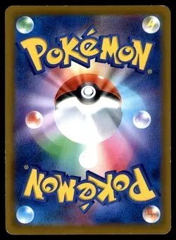 CYNDAQUIL 275/S-P SPRING POKECA PROMO 2022 JAPANESE POKEMON CARD GAME MP - Image 2