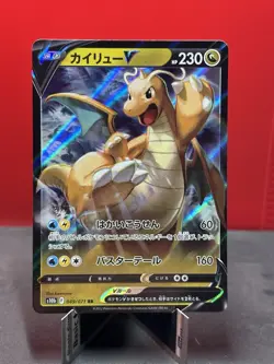Dragonite V RR 049/071 S10b Pokemon GO - Pokemon Card Japanese - Image 1