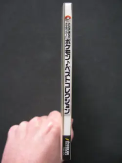 Carte / Cards Pokemon Wizards Best Song Collection CD Promo 11/11 - 1999 - Japan - Image 3