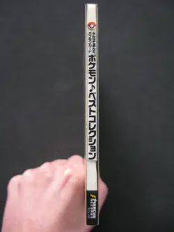 Carte / Cards Pokemon Wizards Best Song Collection CD Promo 11/11 - 1999 - Japan - Image 4