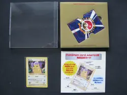 Carte / Cards Pokemon Wizards Best Song Collection CD Promo 11/11 - 1999 - Japan - Image 5