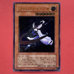 Mystic Swordsman LV6 RDS-JP008 Ultimate Rare YuGiOh card - Image 1
