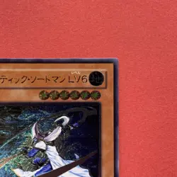 Mystic Swordsman LV6 RDS-JP008 Ultimate Rare YuGiOh card - Image 3