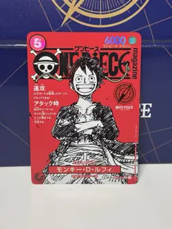 Monkey D Luffy ST21-014 Weekly Shonen Jump 2025 Promo One Piece Card NM - Image 1