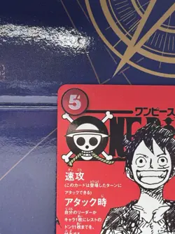 Monkey D Luffy ST21-014 Weekly Shonen Jump 2025 Promo One Piece Card NM - Image 3