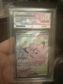 Lillie's Clefairy ex 115/100 SR 2025 JPN Battle Partners Pokemon Card ACE 10 - Image 1