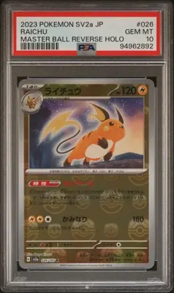 PSA 10 Raichu Master Ball Reverse 026/165 SV2a 2023 Pokemon Card 151 Japanese - Image 1