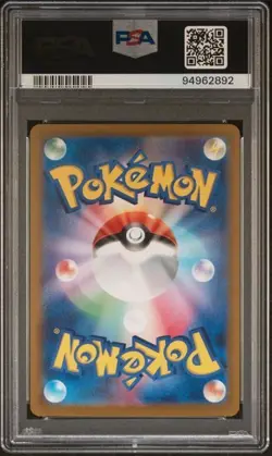 PSA 10 Raichu Master Ball Reverse 026/165 SV2a 2023 Pokemon Card 151 Japanese - Image 2