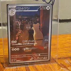 Persian 075/064 AR sv6a Night Wanderer Pokemon Card Game Japan Scarlet & Violet - Image 1