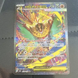Pokemon Mega Hawlucha EX Full Art Holo 239/193 Japanese TCG Card - Image 1