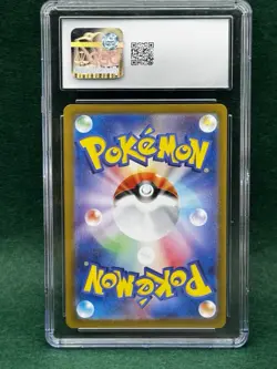 Pokemon 151 Blastoise ex 186/165 SR Japanese Cgc 10 Gem Mint Card - Image 2
