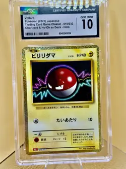 CGC 10 GEM MINT Voltorb 010/032 Card Classic Collection Holo Japanese Pokemon - Image 1