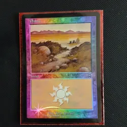 4x FOIL PLAINS Set Mercadian Masques | NM+ TIME CAPSULE | One of Each Art! - Image 5