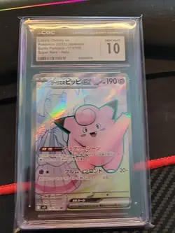 CGC 10 Gem Mint JPN Lillie's Clefairy ex SR sv9 Battle Partners 115/100 Pokemon - Image 1