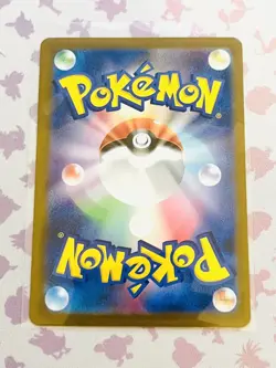 Pokemon TCG Mega Hawlucha EX SAR (m2a 239) from Mega Dreams EX Near Mint / Mint - Image 2