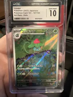 Ivysaur 151 - 167/165 Art Rare Holo Pokemon -Japanese Jpn TCG - CGC GEM MINT 10 - Image 1