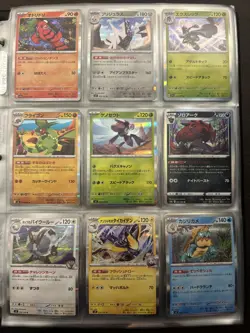 Pokemon Collection Binder All Holo - Image 5