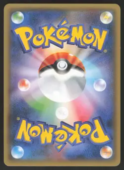 Pokemon Japanese Porygon-Z 067/081 Bandit Ring Holo 1st Ed. NEAR MINT-1 - Image 2