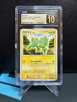 ELECTRIKE 2007 Pokemon Japanese Secret of the Lakes DPBP #360 CGC 10 PRISTINE - Image 1