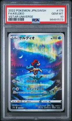 2022 POKEMON SPADA E SCUDO GIAPPONESE VSTAR UNIVERSE #179 FA/KELDEO - PSA 10 - Image 1