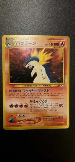 Pokemon TCG Neo Genesis Typhlosion No.157 Holo Rare 2000 Japanese Edition (LP) - Image 1
