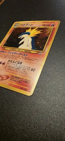 Pokemon TCG Neo Genesis Typhlosion No.157 Holo Rare 2000 Japanese Edition (LP) - Image 3