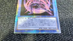 Yu-Gi-Oh! 遊戯王! 20TH-JPC01 Magician of Black Chaos MAX 20th Secret Rare EX+ JP - Image 2