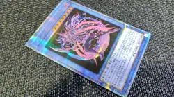 Yu-Gi-Oh! 遊戯王! 20TH-JPC01 Magician of Black Chaos MAX 20th Secret Rare EX+ JP - Image 4