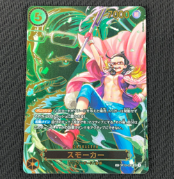 ONE PIECE TCG OP13 Carrying on His Will OP10-030 SP Smoker - Image 1
