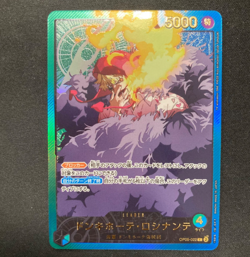 ONE PIECE TCG EB02 Anime 25th collection OP05-022 P-L Donquixote Rosinante - Image 1