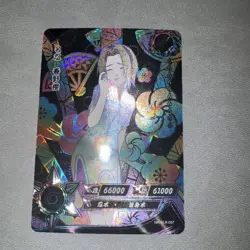 The Beautiful Black SLR Sakura NR-SLR-057 Naruto Kayou Card - Image 1