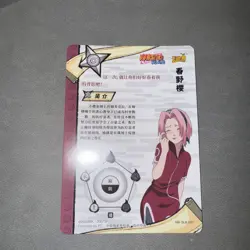The Beautiful Black SLR Sakura NR-SLR-057 Naruto Kayou Card - Image 3