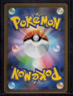 Alakazam ex SR 190/165 SV2a Pokemon Card 151 - Pokemon Japanese NM *US Seller* - Image 2