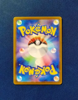 Riolu 022/M-P McDonald's Promo Pokemon Card Game Japanese - Image 2