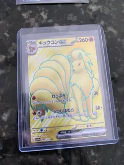 Pokemon Ninetales EX 188/165 SR SV2a Pokemon 151 Japanese Card TCG - Image 1