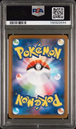 Pikachu - 020/M-P 020/M-P M-P Promotional Cards Regular (Japanese) PSA 10 - Image 2