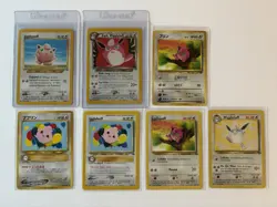 Jigglypuff & Wigglytuff Pokemon Vintage Card Lot (7) Jungle, Neo Destiny, Neo - Image 1