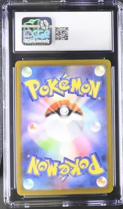 ✨✨ CGC 8.5 Ethan's Magcargo AR 197/193 Mega Dream ex M2a Pokemon Card - Image 2