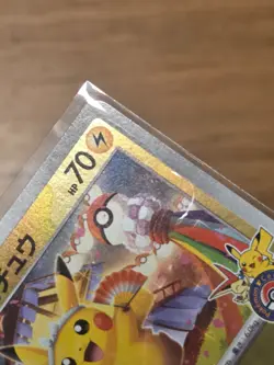 Tohoku Pikachu Promo 260/Sv-p Japanese Pokemon Card - Image 4